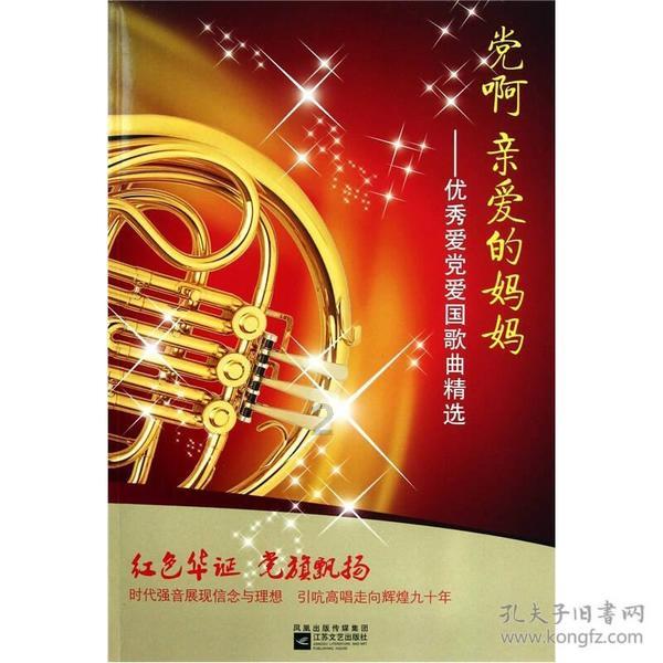 有力度 “科技金融”支撑创新发展